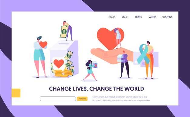 Венчурная филантропия (venture philanthropy).